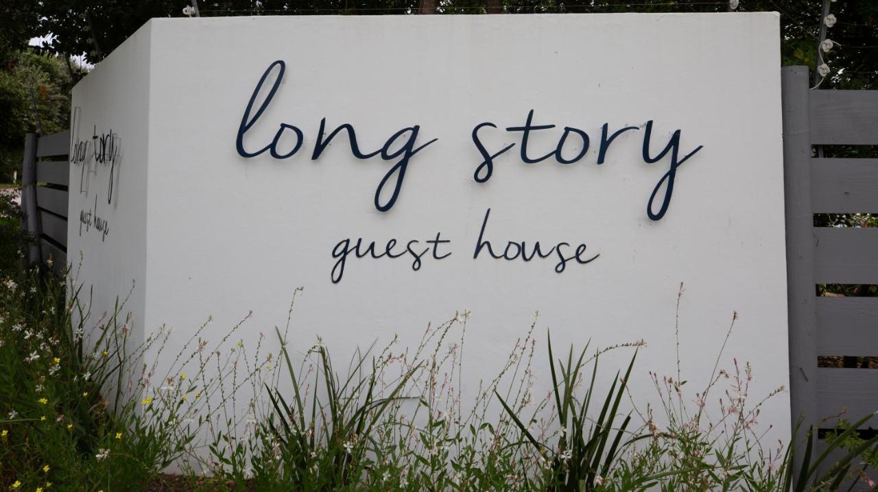 Long Story Guest House プレッテンバーグ・ベイ エクステリア 写真